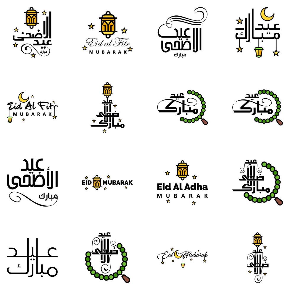 eid mubarak packa av 16 islamic mönster med arabicum kalligrafi och prydnad isolerat på vit bakgrund eid mubarak av arabicum kalligrafi vektor