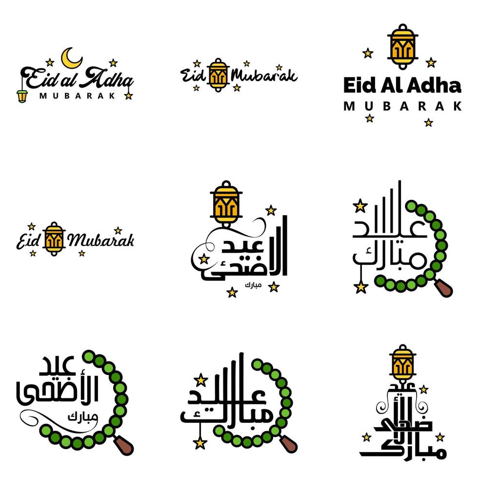 uppsättning av 9 vektor illustration av eid al fitr muslim traditionell Semester eid mubarak typografisk design användbar som bakgrund eller hälsning kort