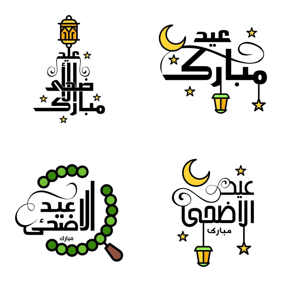 eid mubarak packung mit 4 islamischen designs mit arabischer kalligrafie und ornament isoliert auf weißem hintergrund eid mubarak der arabischen kalligrafie vektor