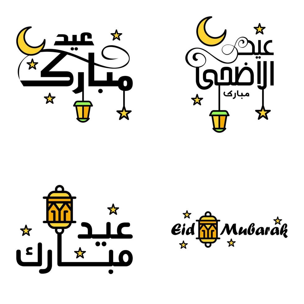 uppsättning av 4 vektor illustration av eid al fitr muslim traditionell Semester eid mubarak typografisk design användbar som bakgrund eller hälsning kort