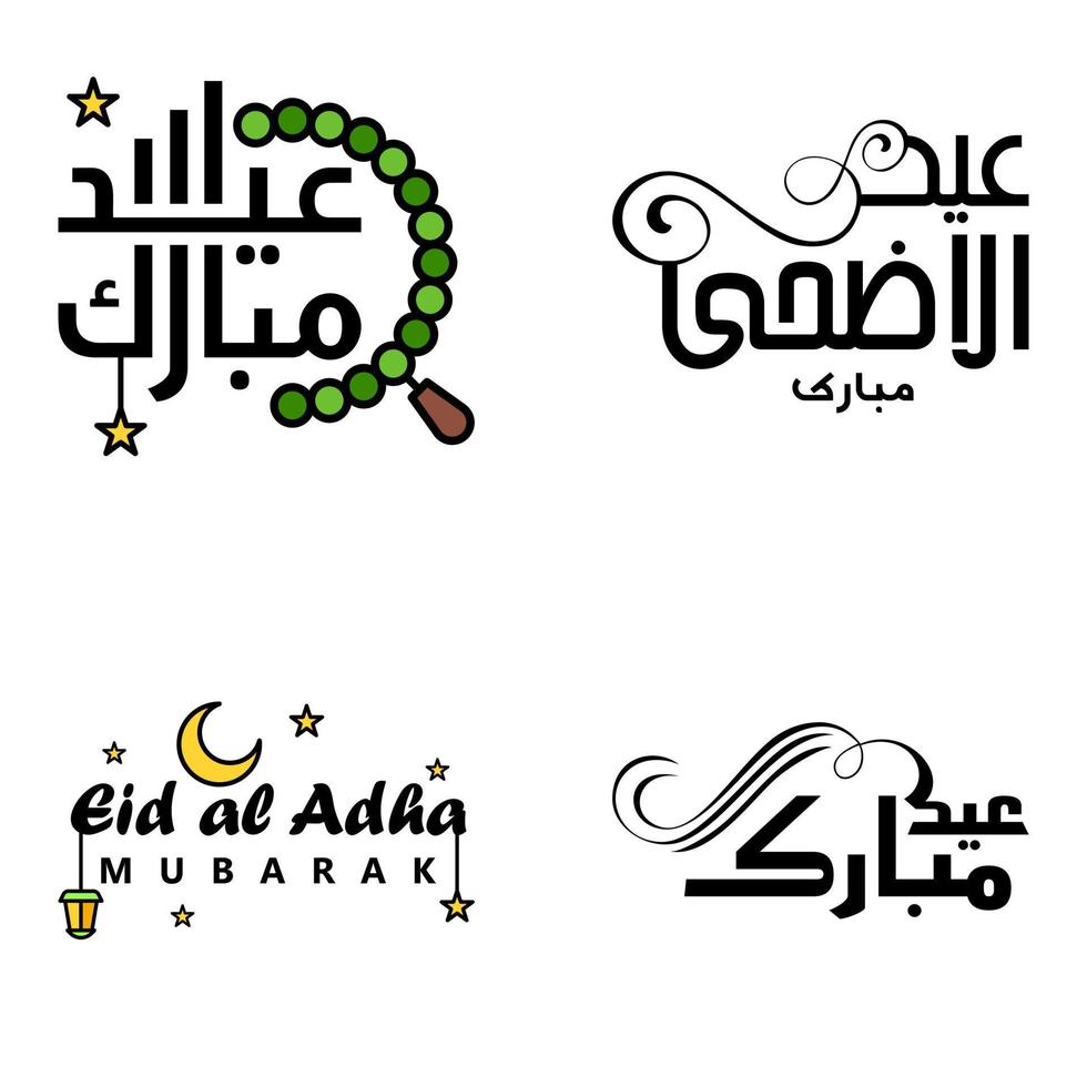 satz von 4 vektorillustration des eid al fitr muslimischen traditionellen feiertags eid mubarak typografisches design verwendbar als hintergrund oder grußkarten vektor