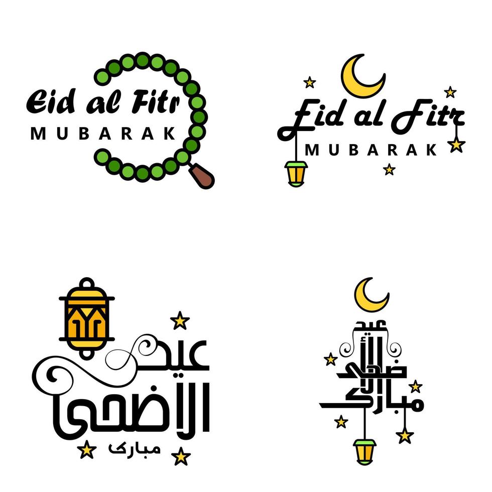 vektorgrußkarte für eid mubarak design hängende lampen gelber halbmond wirbelnde bürstenschrift packung mit 4 eid mubarak texten in arabisch auf weißem hintergrund vektor