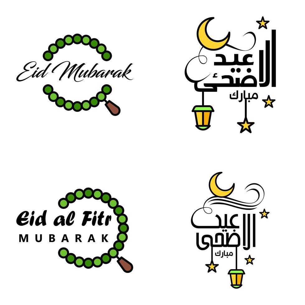 glücklich eid mubarak selamat hari raya idul fitri eid alfitr vektorpackung mit 4 illustration am besten für grußkarten poster und banner vektor