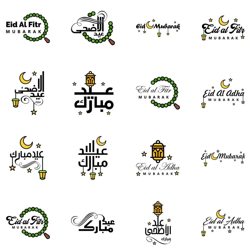 uppsättning av 16 vektor illustration av eid al fitr muslim traditionell Semester eid mubarak typografisk design användbar som bakgrund eller hälsning kort