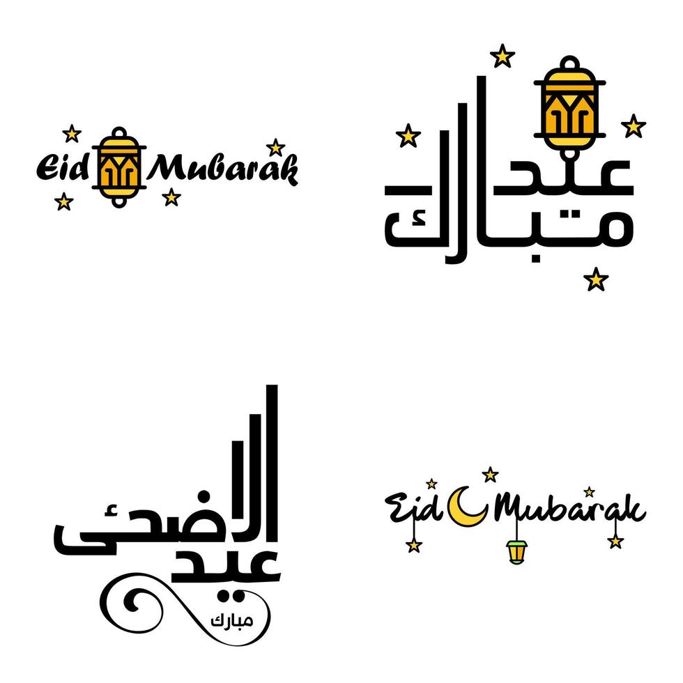 glücklich eid mubarak selamat hari raya idul fitri eid alfitr vektorpackung mit 4 illustration am besten für grußkarten poster und banner vektor