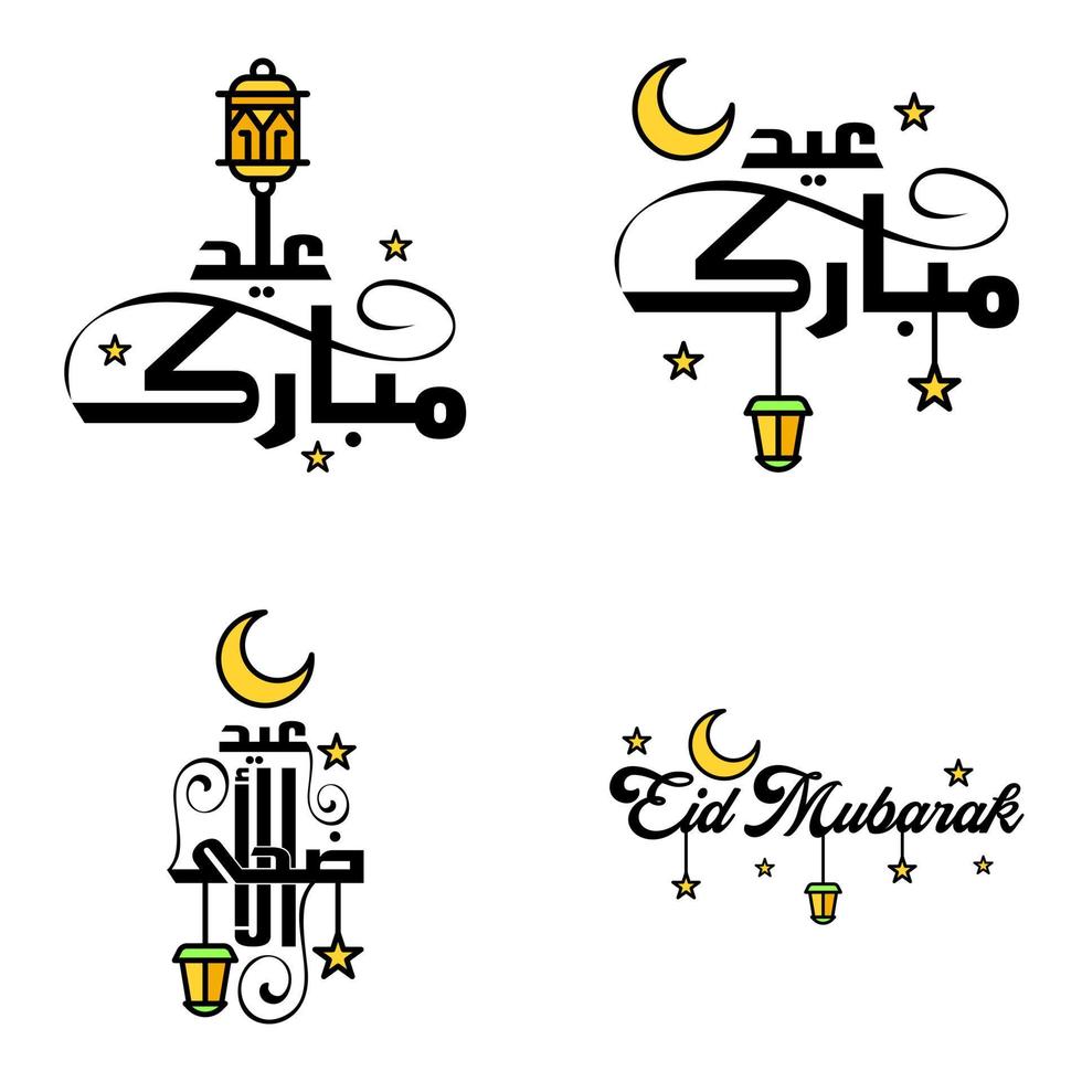 uppsättning av 4 vektor illustration av eid al fitr muslim traditionell Semester eid mubarak typografisk design användbar som bakgrund eller hälsning kort