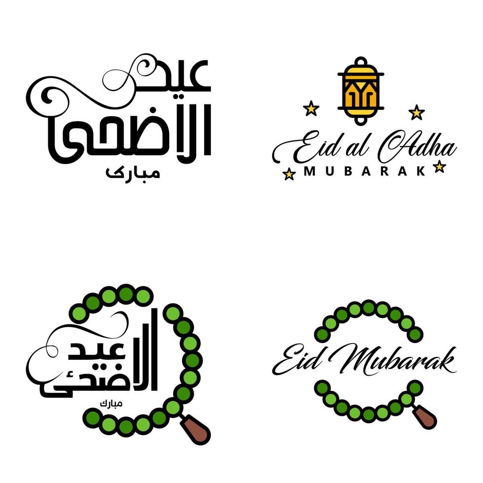 uppsättning av 4 vektor illustration av eid al fitr muslim traditionell Semester eid mubarak typografisk design användbar som bakgrund eller hälsning kort