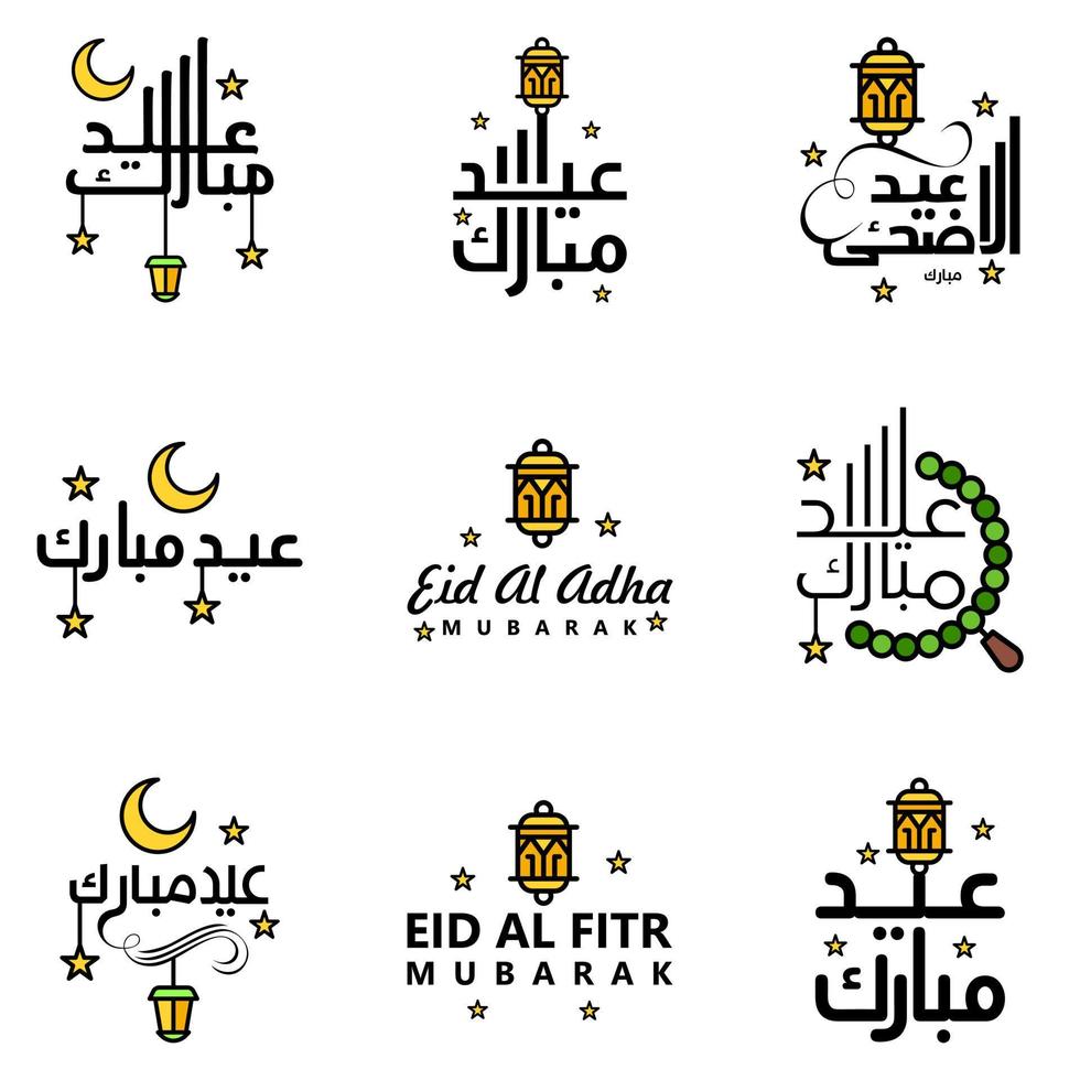 Die 9 besten Eid-Mubarak-Phrasen, die Zitattext sagen oder dekorative Schriftarten beschriften, Vektorskript und kursive handschriftliche Typografie für Designs, Broschüren, Banner, Flyer und T-Shirts vektor