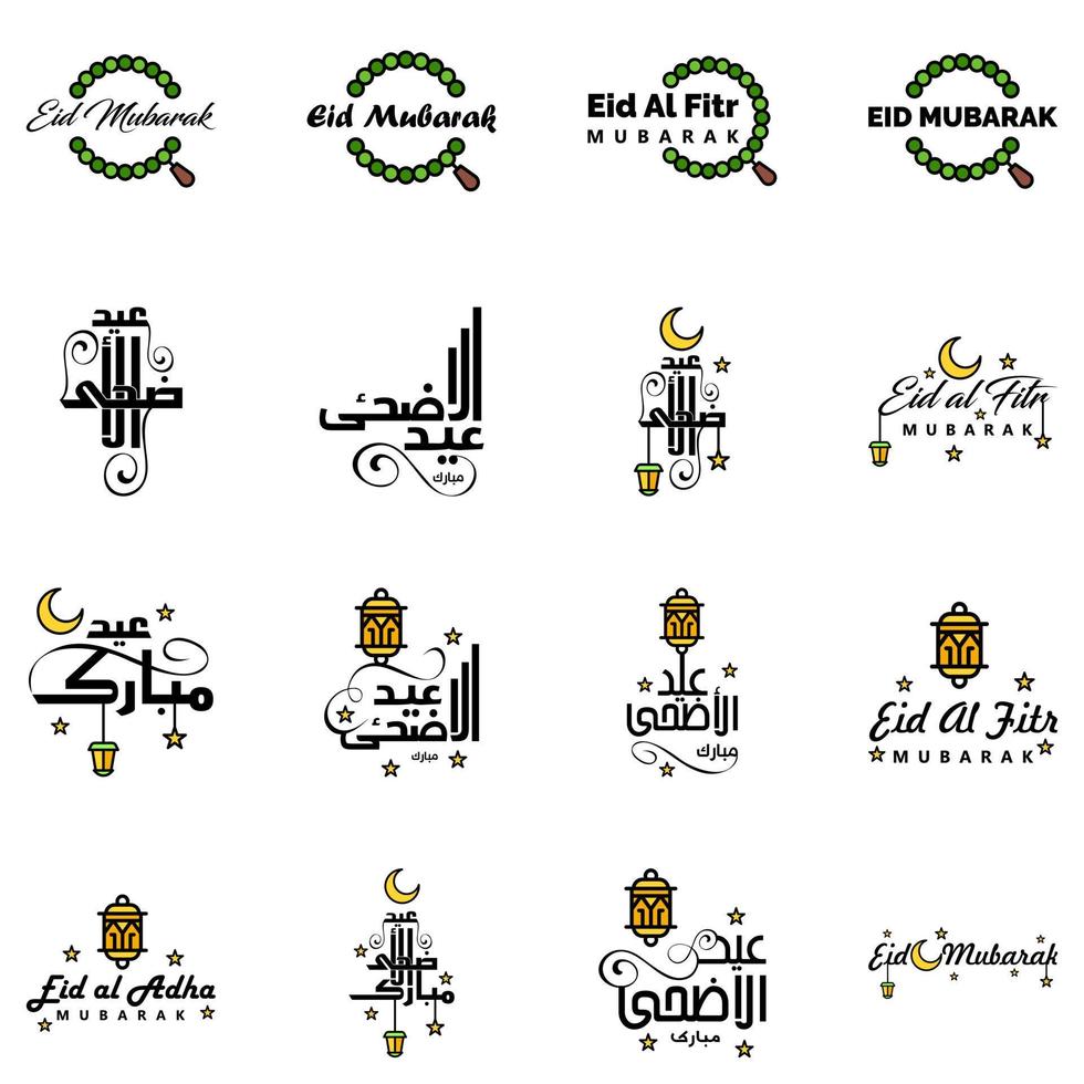 vektor packa av 16 arabicum kalligrafi text eid mubarak firande av muslim gemenskap festival