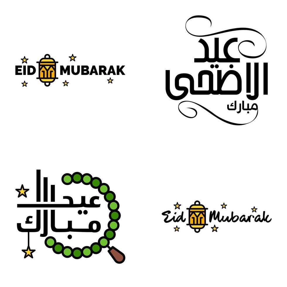 packa av 4 dekorativ arabicum kalligrafi ornament vektorer av eid hälsning ramadan hälsning muslim festival