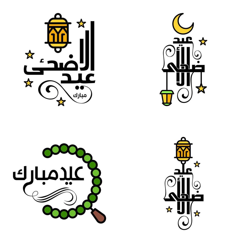 modern packa av 4 eidkum mubarak traditionell arabicum modern fyrkant kufic typografi hälsning text dekorerad med stjärnor och måne vektor