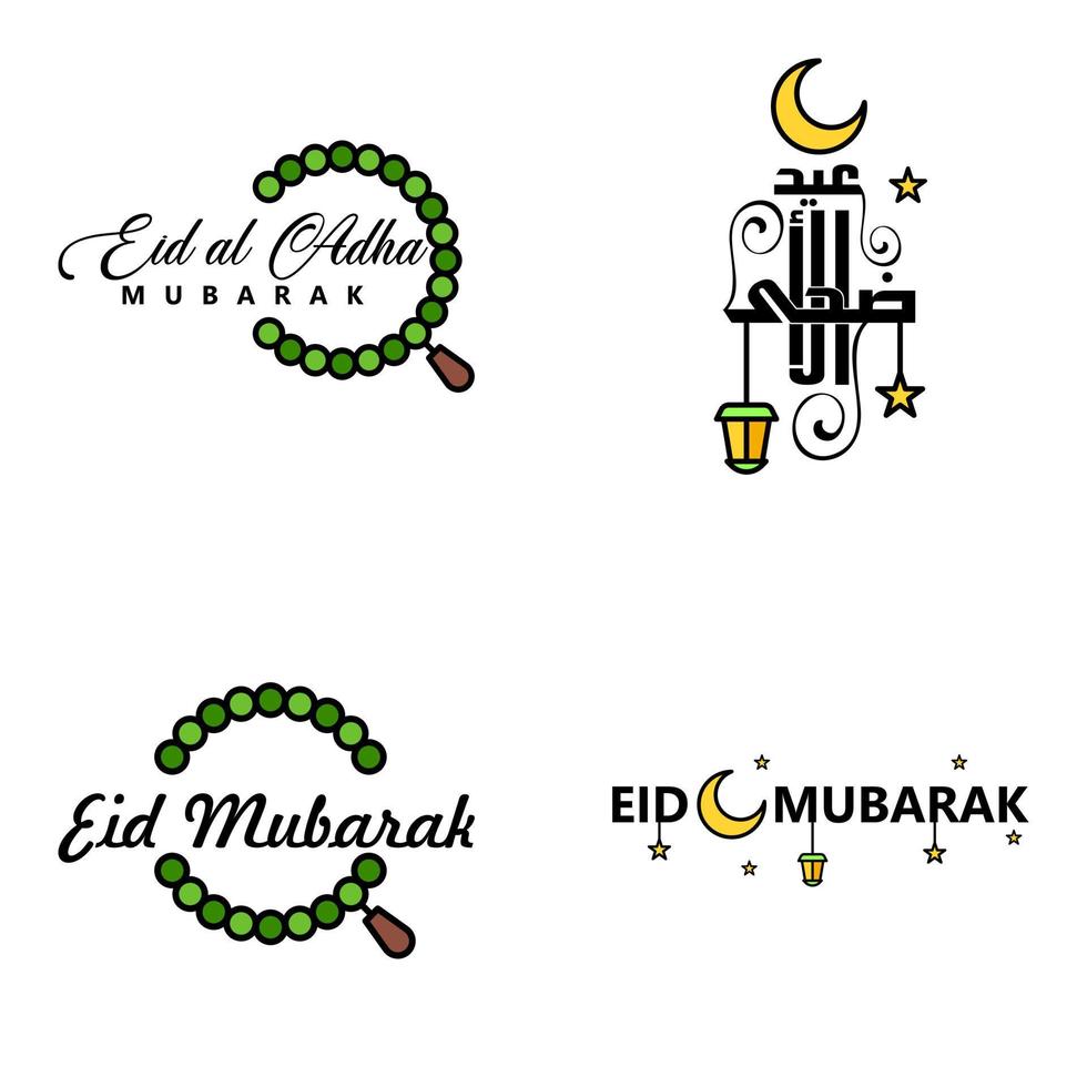 Vektorpackung mit 4 arabischen Kalligraphietexten Eid Mubarak Feier des muslimischen Gemeinschaftsfestes vektor