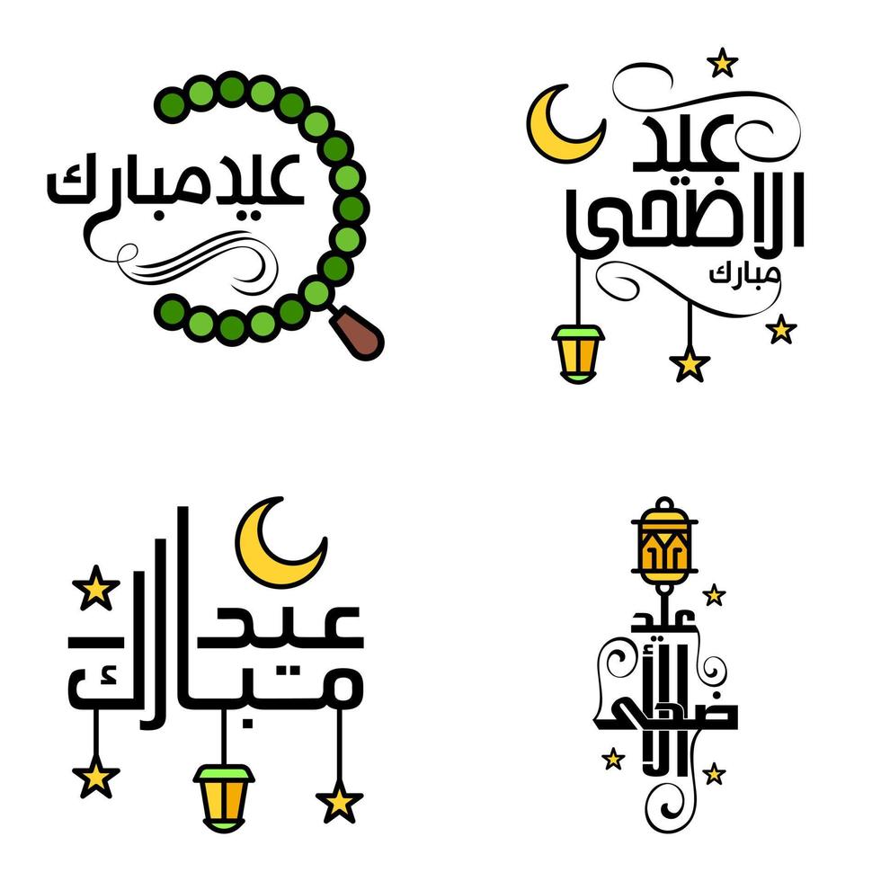 vektor hälsning kort för eid mubarak design hängande lampor gul halvmåne swirly borsta typsnitt packa av 4 eid mubarak texter i arabicum på vit bakgrund