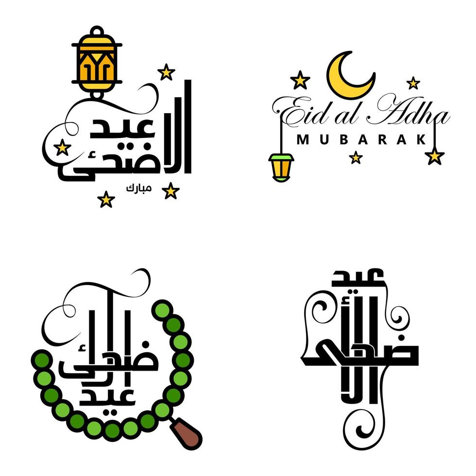 Vektorpackung mit 4 arabischen Kalligraphietexten Eid Mubarak Feier des muslimischen Gemeinschaftsfestes vektor