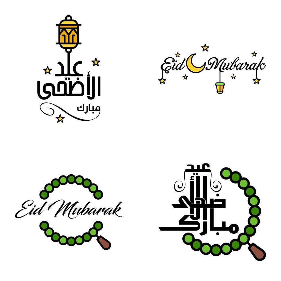 eid mubarak packung mit 4 islamischen designs mit arabischer kalligrafie und ornament isoliert auf weißem hintergrund eid mubarak der arabischen kalligrafie vektor