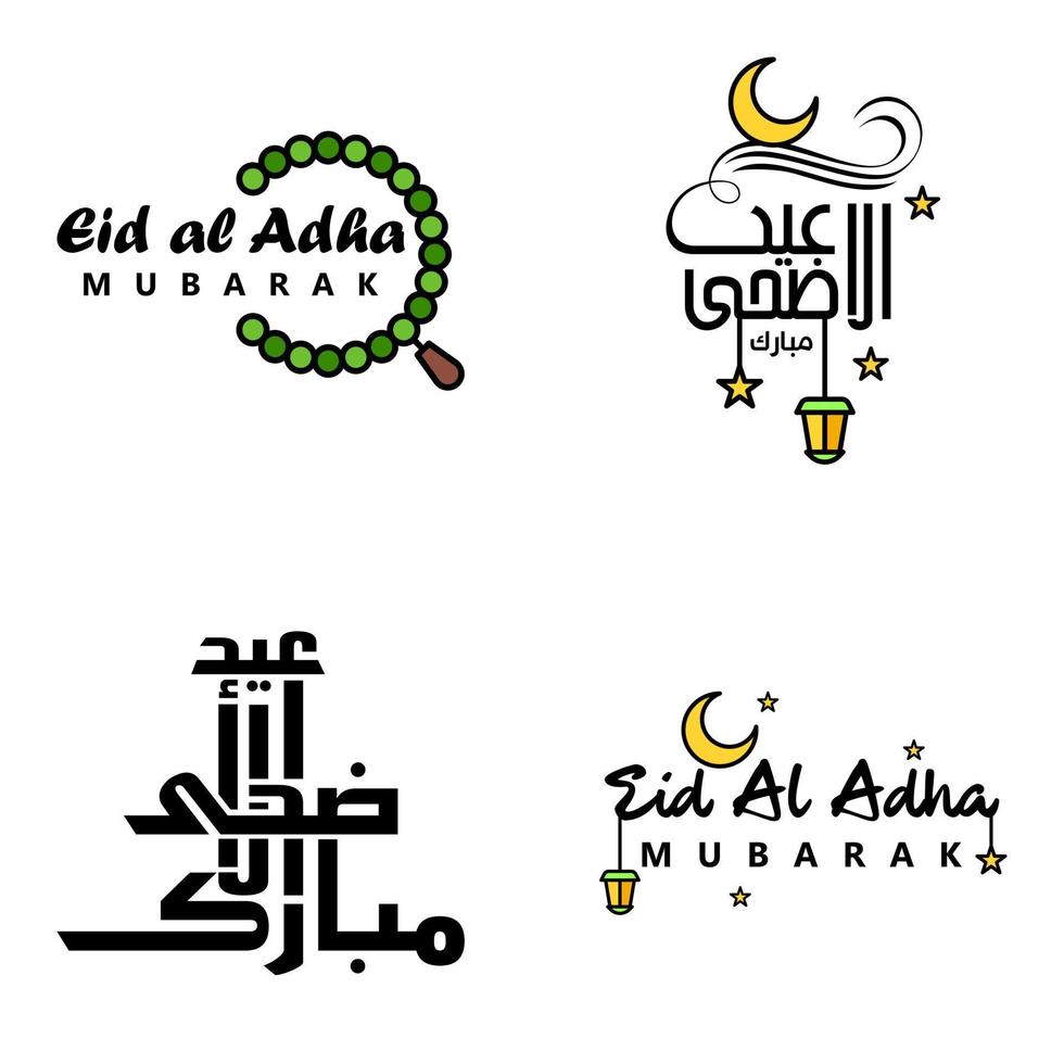 ich wünsche ihnen viel glück eid geschrieben satz von 4 arabischen dekorativen kalligraphien nützlich für grußkarten und anderes material vektor