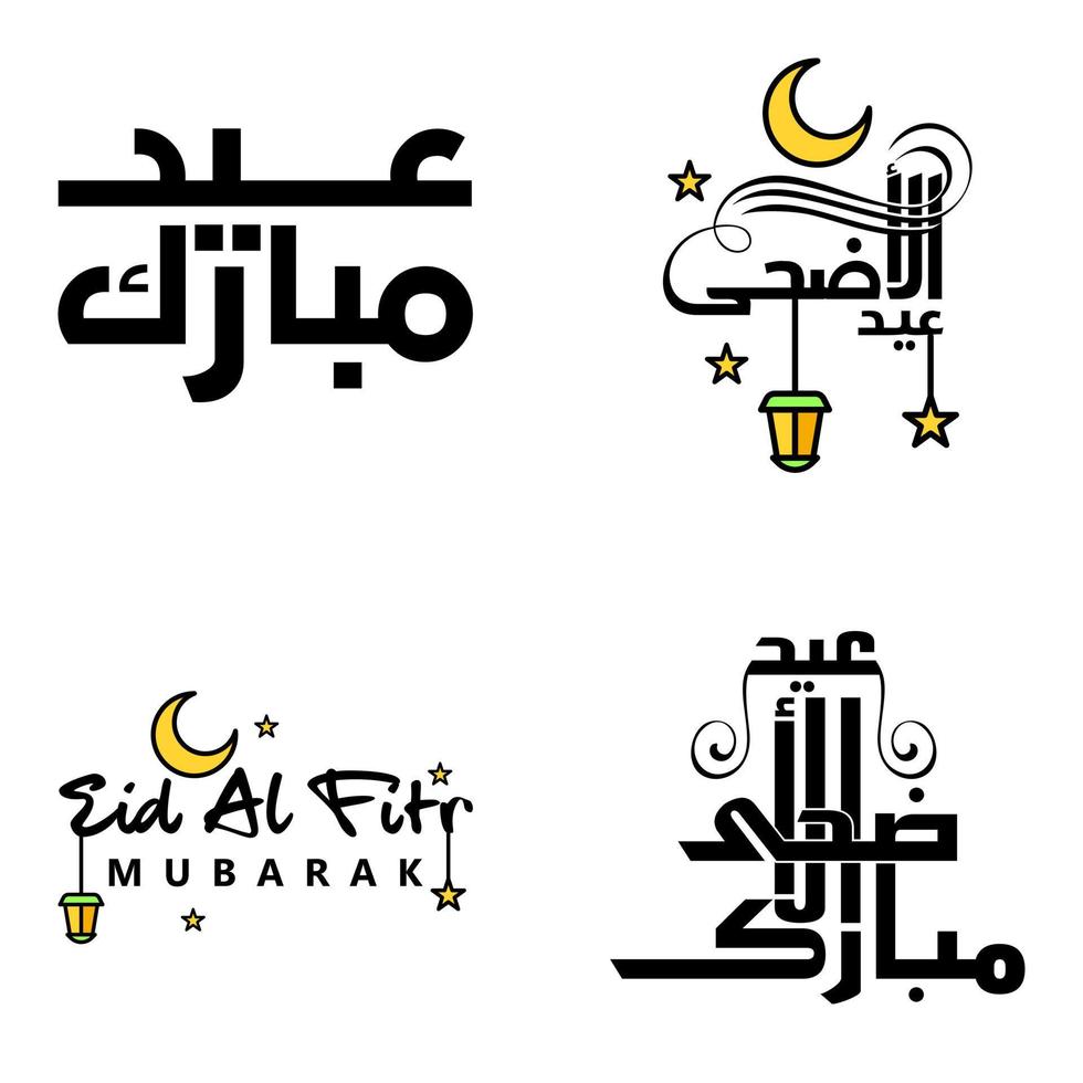 modern arabicum kalligrafi text av eid mubarak packa av 4 för de firande av muslim gemenskap festival eid al Adha och eid al fitr vektor