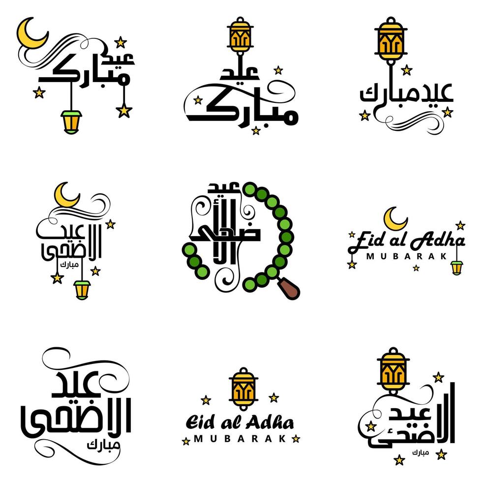 uppsättning av 9 vektor illustration av eid al fitr muslim traditionell Semester eid mubarak typografisk design användbar som bakgrund eller hälsning kort