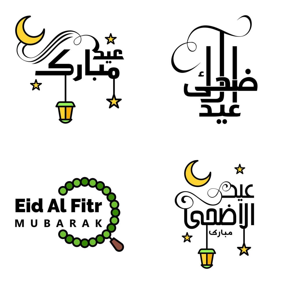 happy eid mubarak handbuchstabe typografie gruß wirbelnde bürstenschrift packung mit 4 grüßen mit leuchtenden sternen und mond vektor