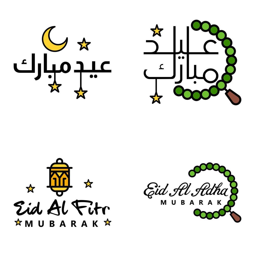 eid mubarak ramadan mubarak bakgrund packa av 4 hälsning text design med måne guld lykta på vit bakgrund vektor