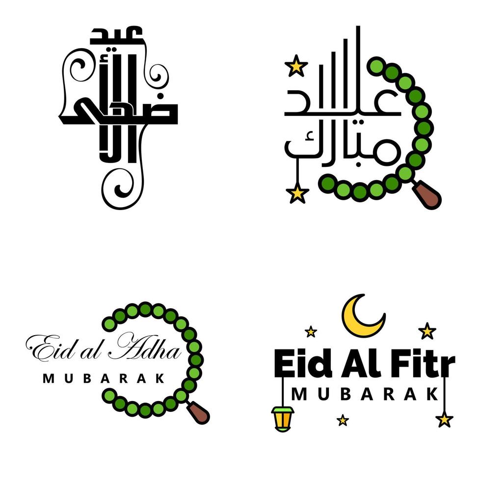 packa av 4 dekorativ font konst design eid mubarak med modern kalligrafi färgrik måne stjärnor lykta ornament fånigt vektor