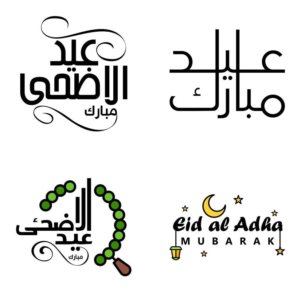 4 bäst eid mubarak fraser ordspråk Citat text eller text dekorativ typsnitt vektor manus och kursiv handskriven typografi för mönster broschyrer baner flygblad och tshirts