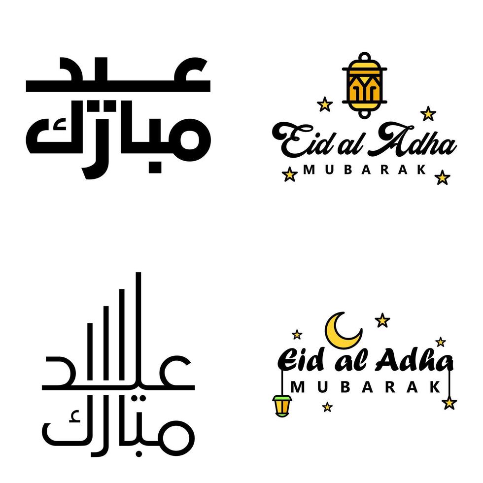 satz von 4 vektorillustration des eid al fitr muslimischen traditionellen feiertags eid mubarak typografisches design verwendbar als hintergrund oder grußkarten vektor