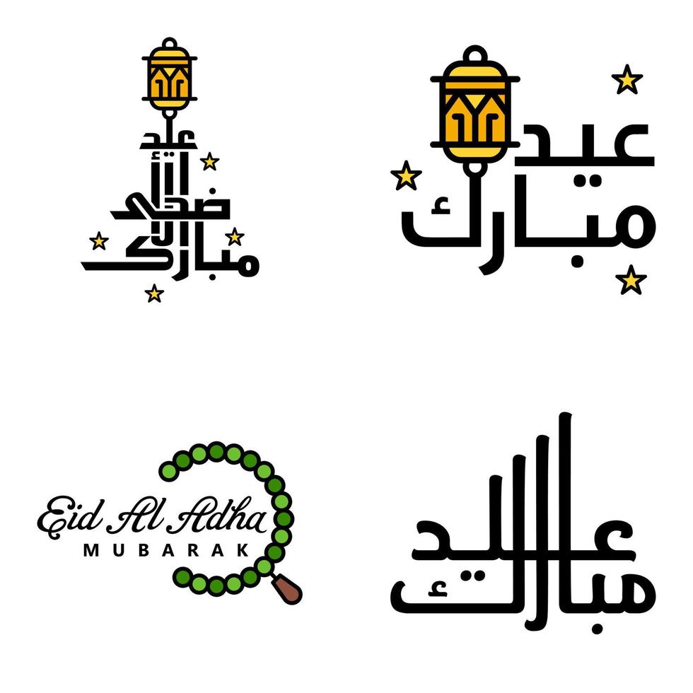 Vektorpackung mit 4 arabischen Kalligraphietexten Eid Mubarak Feier des muslimischen Gemeinschaftsfestes vektor