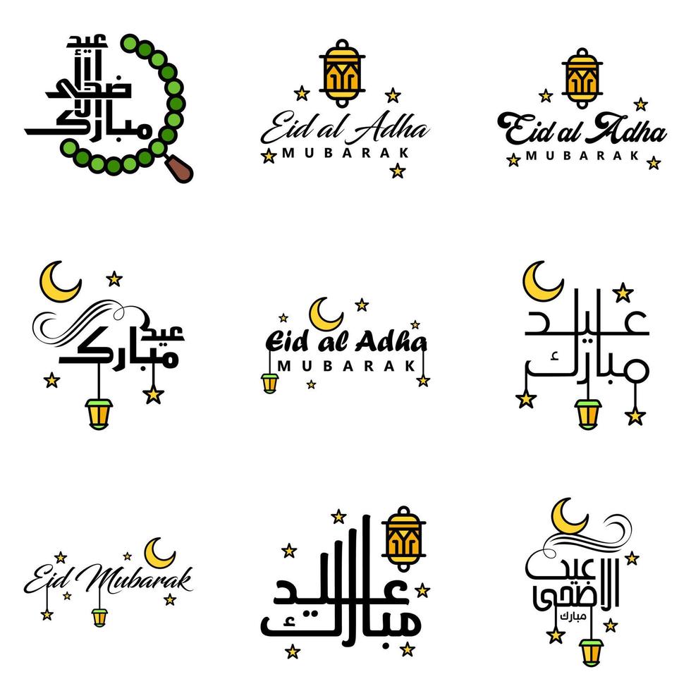 Die 9 besten Eid-Mubarak-Phrasen, die Zitattext sagen oder dekorative Schriftarten beschriften, Vektorskript und kursive handschriftliche Typografie für Designs, Broschüren, Banner, Flyer und T-Shirts vektor