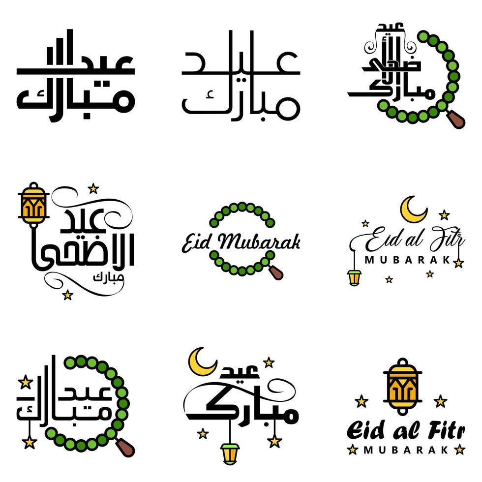 Lycklig eid mubarak selamat hari raya idul Fitri eid alfitr vektor packa av 9 illustration bäst för hälsning kort affisch och banderoller