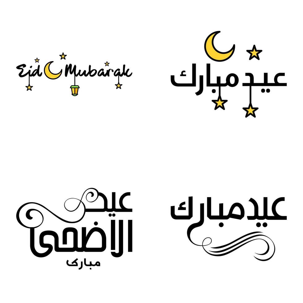 eid mubarak packa av 4 islamic mönster med arabicum kalligrafi och prydnad isolerat på vit bakgrund eid mubarak av arabicum kalligrafi vektor