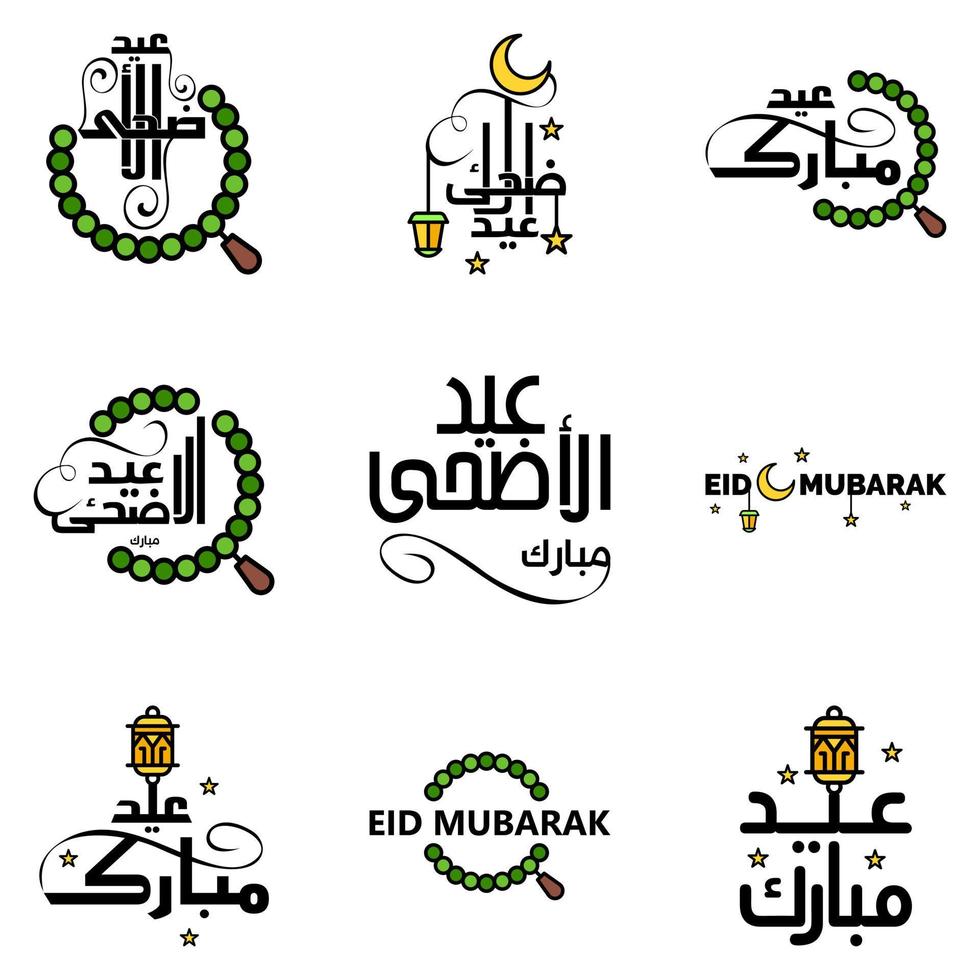 happy of eid packung mit 9 eid mubarak grußkarten mit leuchtenden sternen in arabischer kalligraphie moslemisches gemeinschaftsfest vektor