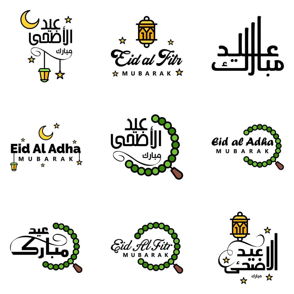 9 bäst eid mubarak fraser ordspråk Citat text eller text dekorativ typsnitt vektor manus och kursiv handskriven typografi för mönster broschyrer baner flygblad och tshirts