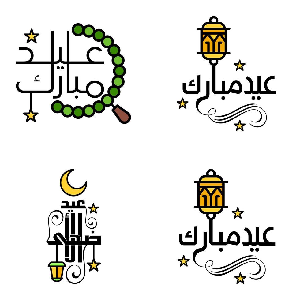 moderner arabischer kalligraphietext von eid mubarak packung mit 4 stücken zur feier des muslimischen gemeinschaftsfestes eid al adha und eid al fitr vektor