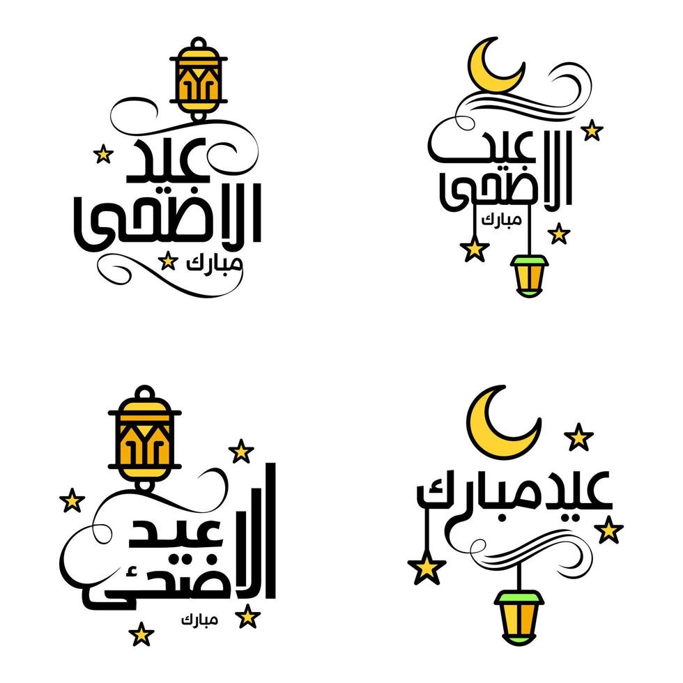 önskar du mycket Lycklig eid skriven uppsättning av 4 arabicum dekorativ kalligrafi användbar för hälsning kort och Övrig material vektor