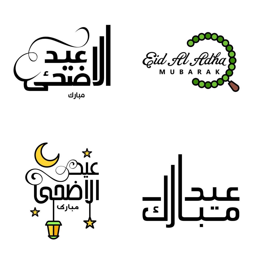 satz von 4 vektorillustration des eid al fitr muslimischen traditionellen feiertags eid mubarak typografisches design verwendbar als hintergrund oder grußkarten vektor