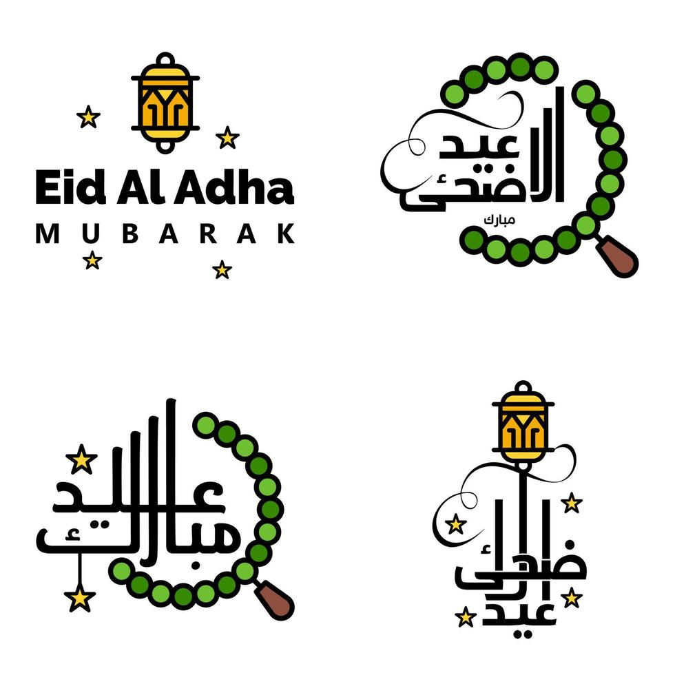 glückliche eid mubarak-vektordesignillustration von 4 handgeschriebenen dekorativen nachrichten auf weißem hintergrund vektor