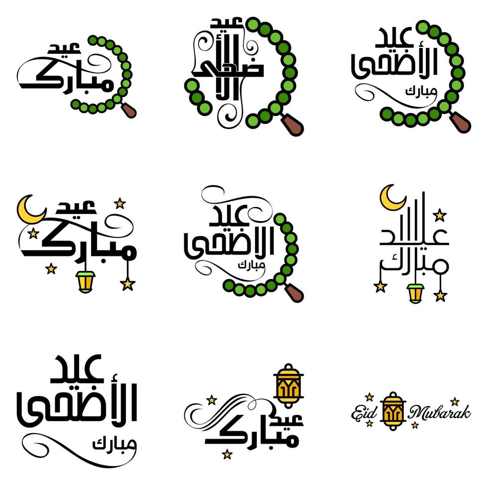 ich wünsche ihnen viel glück eid geschrieben satz von 9 arabischen dekorativen kalligraphien nützlich für grußkarten und anderes material vektor