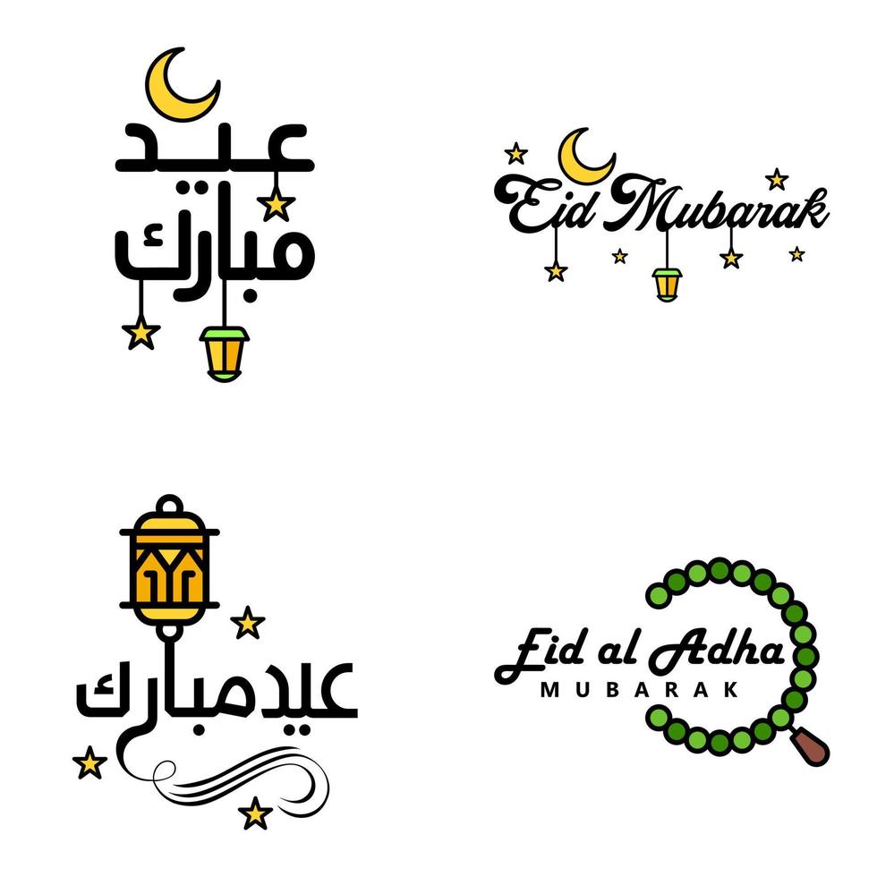 4 bäst eid mubarak fraser ordspråk Citat text eller text dekorativ typsnitt vektor manus och kursiv handskriven typografi för mönster broschyrer baner flygblad och tshirts