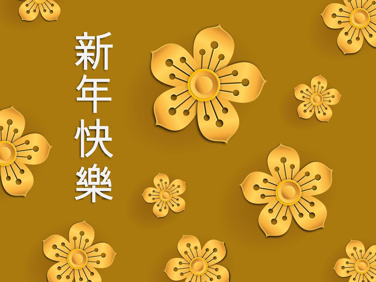 guldblommor illustration med kinesisk kalligrafi vektor
