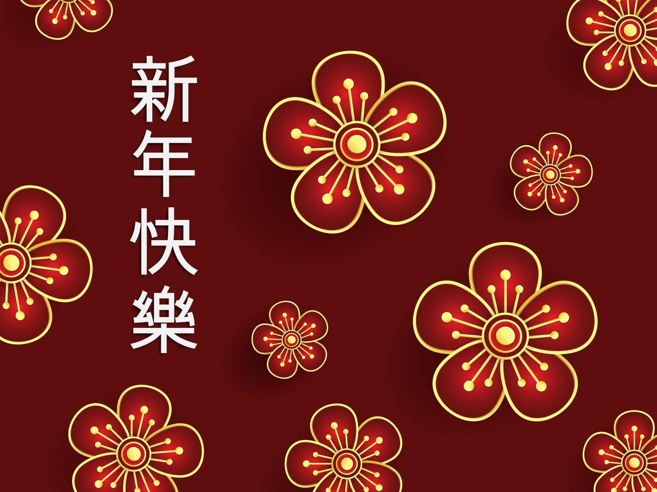 röda blommor illustration med kinesisk kalligrafi i röd bakgrund vektor