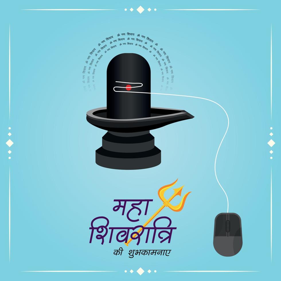 shubh maha shivratri hindi text herre shankar vektor baner design mall