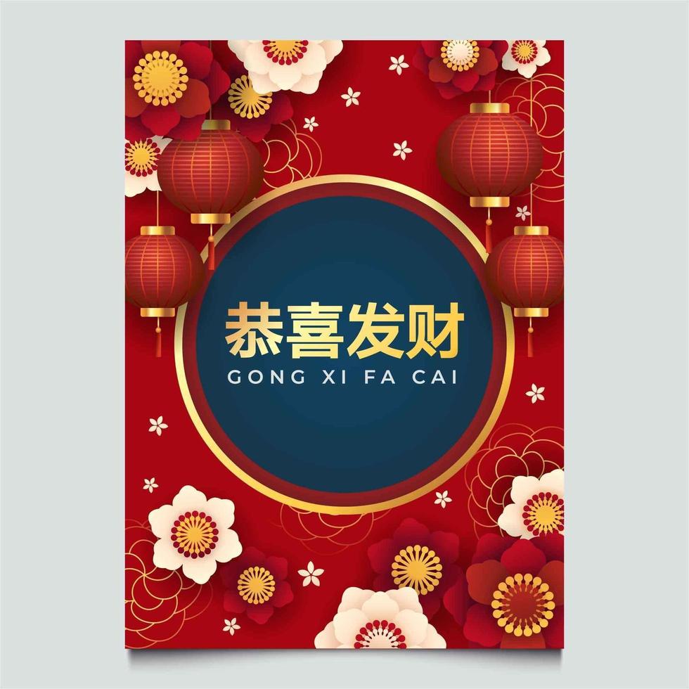 kinesisk nyårsblommadekorationsaffisch vektor