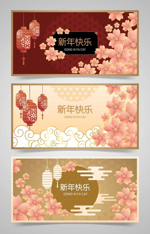 banners av kinesiskt nyår vektor