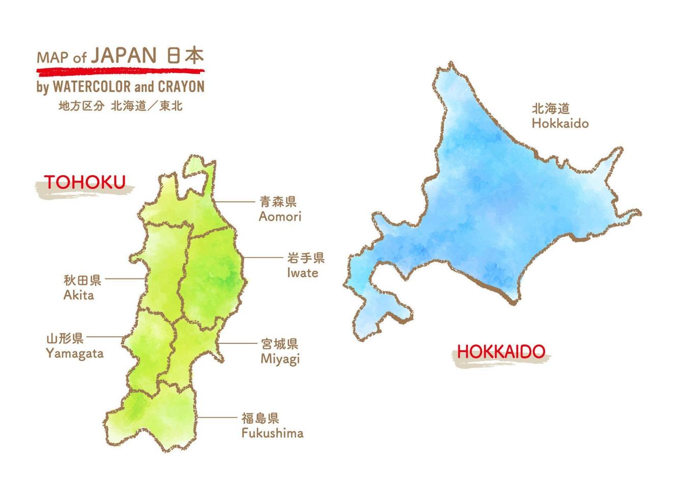 bunte aquarellkarte von japan. Hokkaido, Tohoku-Region vektor