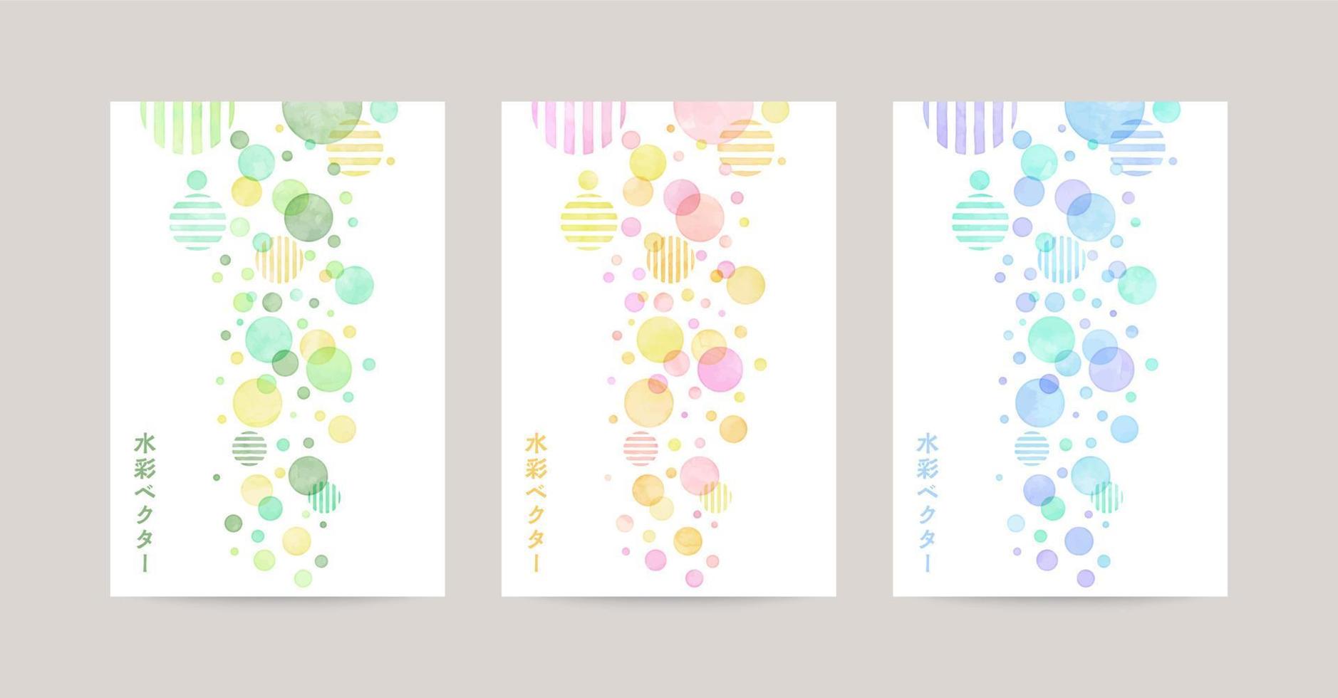 vektor kort design mall med färgrik bubblor, vattenfärg dekoration på vit bakgrund