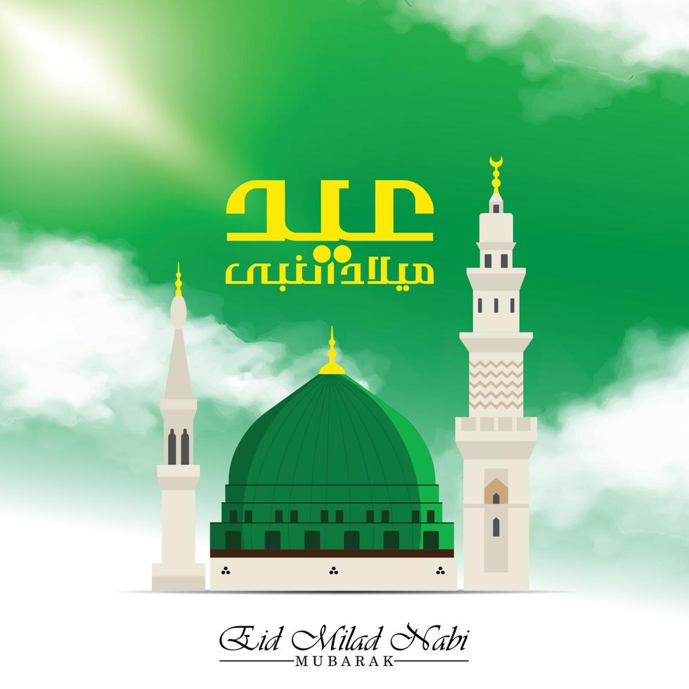 eid milad 12 rabi ul awwal mawlid e nabi vektor