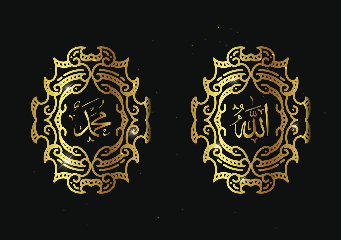 kostenlose arabische kalligraphie von allah muhammad mit retro-rahmen oder vintage-rahmen und goldener farbe vektor