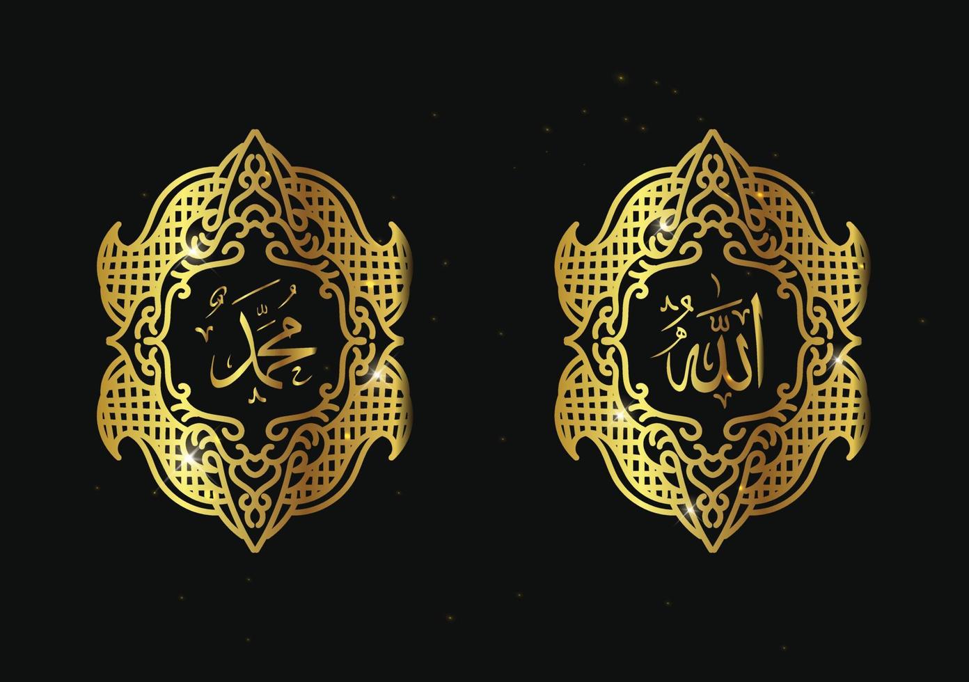 fri arabicum kalligrafi av allah muhammad med retro ram eller årgång ram och gyllene Färg vektor