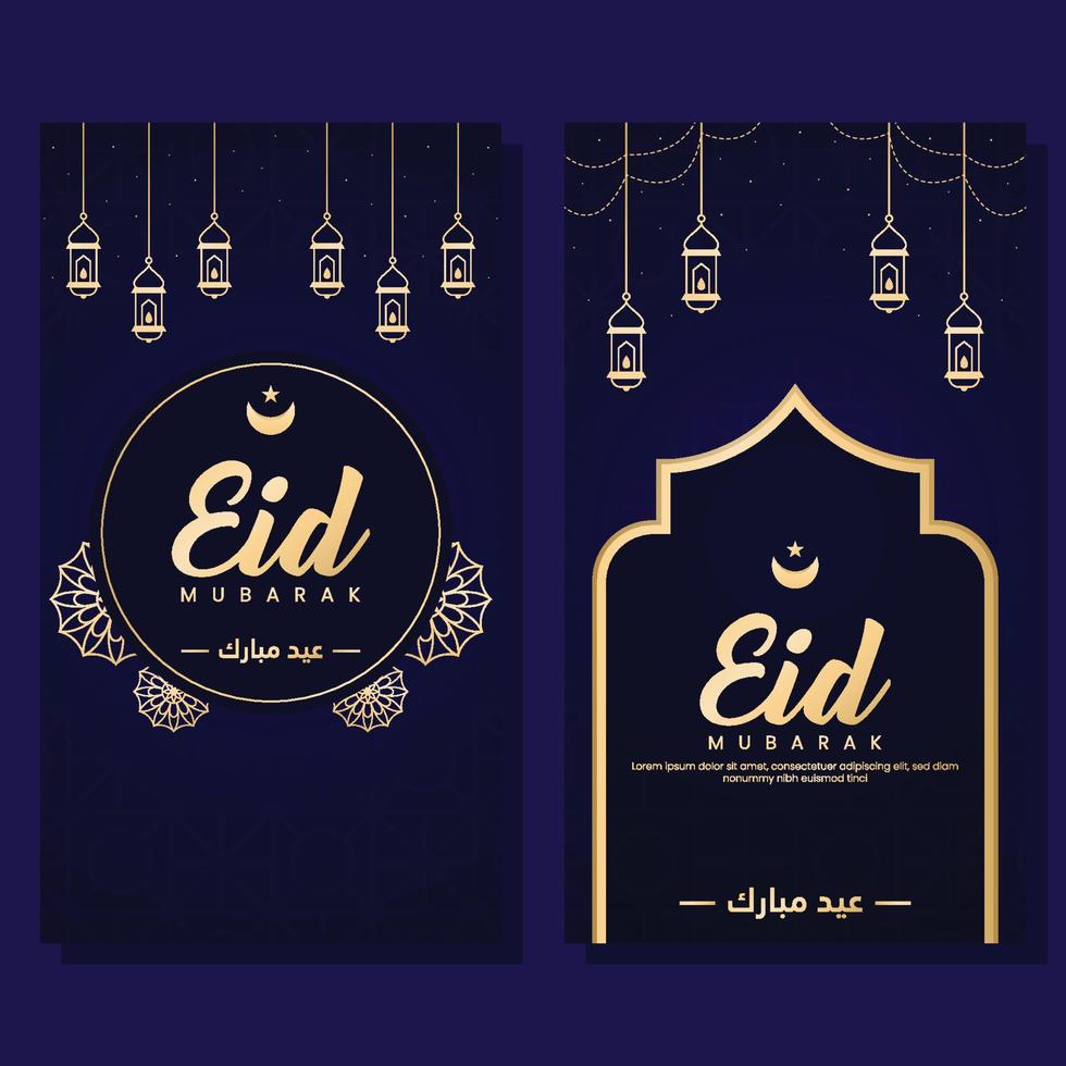 eid al fitr mubarak vertikale banner-vorlage für soziale medien vektor